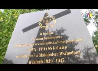 2018.07.11 – 11.07.1943 – TARNOBRZEG PAMIĘTAŁ