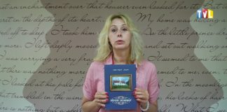 2018.09.28 – BIBLIOTEKA KSIĄŻKĘ POLECA – “SPICHLERZ ZACZAROWANY”