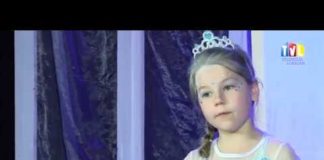 2019.06.08 – KRÓLOWA ŚNIEGU DLA NAJMŁODSZYCH