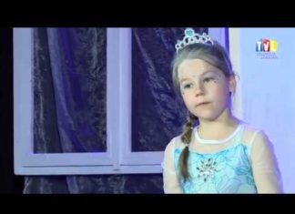 2019.06.08 – KRÓLOWA ŚNIEGU DLA NAJMŁODSZYCH