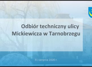 2020.08.31 – KONFERENCJA – ODBIÓR TECHNICZNY ULICY MICKIEWICZA W TARNOBRZEGU