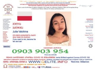 2020.12.28 – JULIA WALCZYNA Z NAGRODĄ GRAND PRIX NA “IVERIA DIAMENT” W GRUZJI