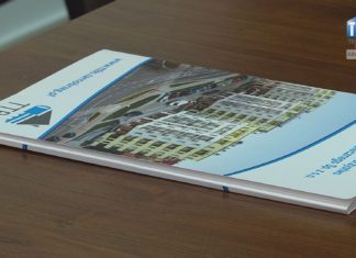 2020.12.16 – SZCZĘŚLIWE ZAKOŃCZENIE