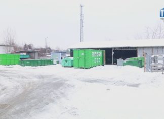 2021.01.20 – NIECZYNNY DO ODWOŁANIA