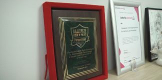 2021.02.04 – ZŁOTA TARCZA DLA “HETMANA”