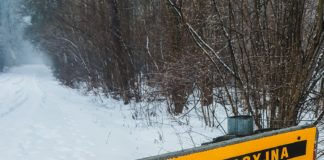 2021.02.17 – PRZEZ “ZWIERZYNIEC” PRZEBIEGAĆ BĘDZIE OBWODNICA TARNOBRZEGA. WEJŚĆ W GŁĄB LASU JUŻ SIĘ NIE DA.