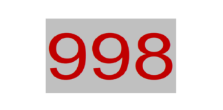 2021.04.20 – PRZENIESIENIE NUMERU ALARMOWEGO 998 DO CPR RZESZÓW