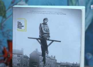 2021.12.09 – BIBLIOTEKA KSIĄŻKĘ POLECA – “SHUGGIE BAIN”