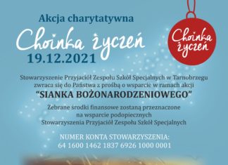 “SIANKO BOŻONARODZENIOWE”