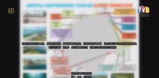 2022.06.21 – ZAGOSPODAROWANIE TERENU NAD JEZIOREM TARNOBRZESKIM – KONFERENCJA PRASOWA