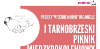 I TARNOBRZESKI PIKNIK MIĘDZYPOKOLENIOWY