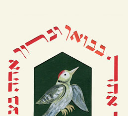 SPOTKANIE Z MARTĄ GOŁĄB