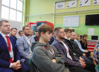 KONKURS NA SUPERTECHNIKA REGIONU ROZSTRZYGNIĘTY