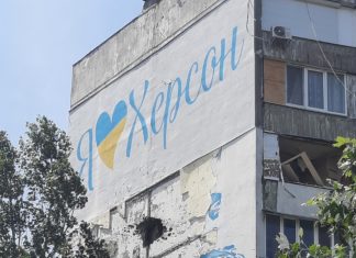 XI MISJA HUMANITARNA TARNOBRZESKICH MYŚLIWYCH W UKRAINIE