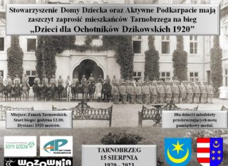 DZIECI DLA OCHOTNIKÓW DZIKOWSKICH – BIEG
