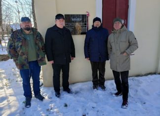 STOWARZYSZENIE “DZIKÓW” KOŃCZY SWOJĄ DZIAŁALNOŚĆ