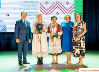 HALINA ORDON Z NAGRODĄ IM. FRANCISZKA KOTULI