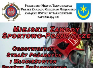 MIEJSKIE ZAWODY SPORTOWO-POŻARNICZE OSP I MŁODZIEŻOWYCH DRUŻYN POŻARNICZYCH