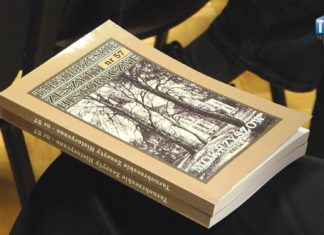 2025.02.18 – HISTORYCZNIE O MOKRZYSZOWIE