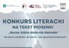 “BURZA, KTÓRA MNIE NIE ZŁAMAŁA” – KONKURS LITERACKI NA TEKST PIOSENKI
