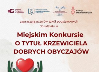 WYJĄTKOWY KONKURS DLA UCZNIÓW TARNOBRZESKICH SZKÓŁ!