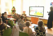 2026.02.20 – FERIOSTREFA TARNOBRZEG