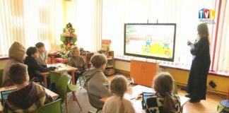 2026.02.20 – FERIOSTREFA TARNOBRZEG