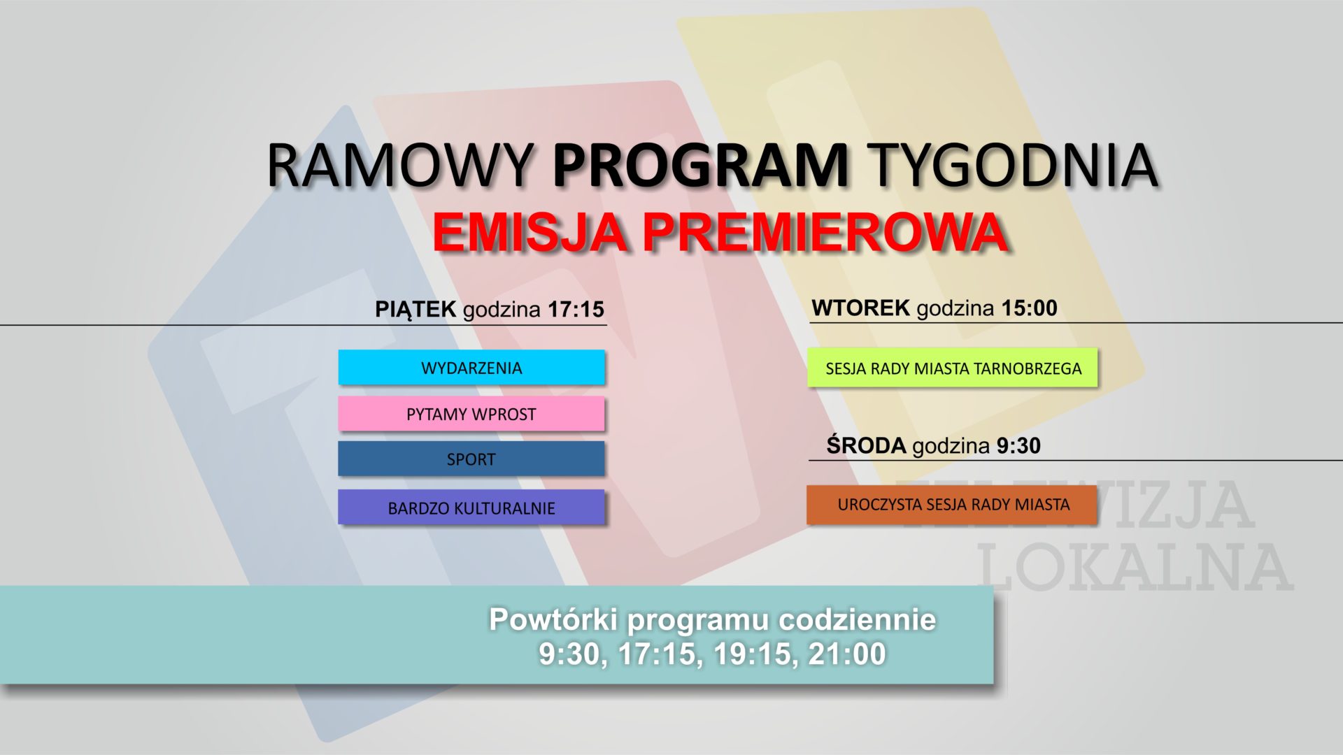 20260529_RAMOWKA