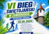 VI BIEG ŚWIĘTOJAŃSKI – ZAPISY DO 10 CZERWCA