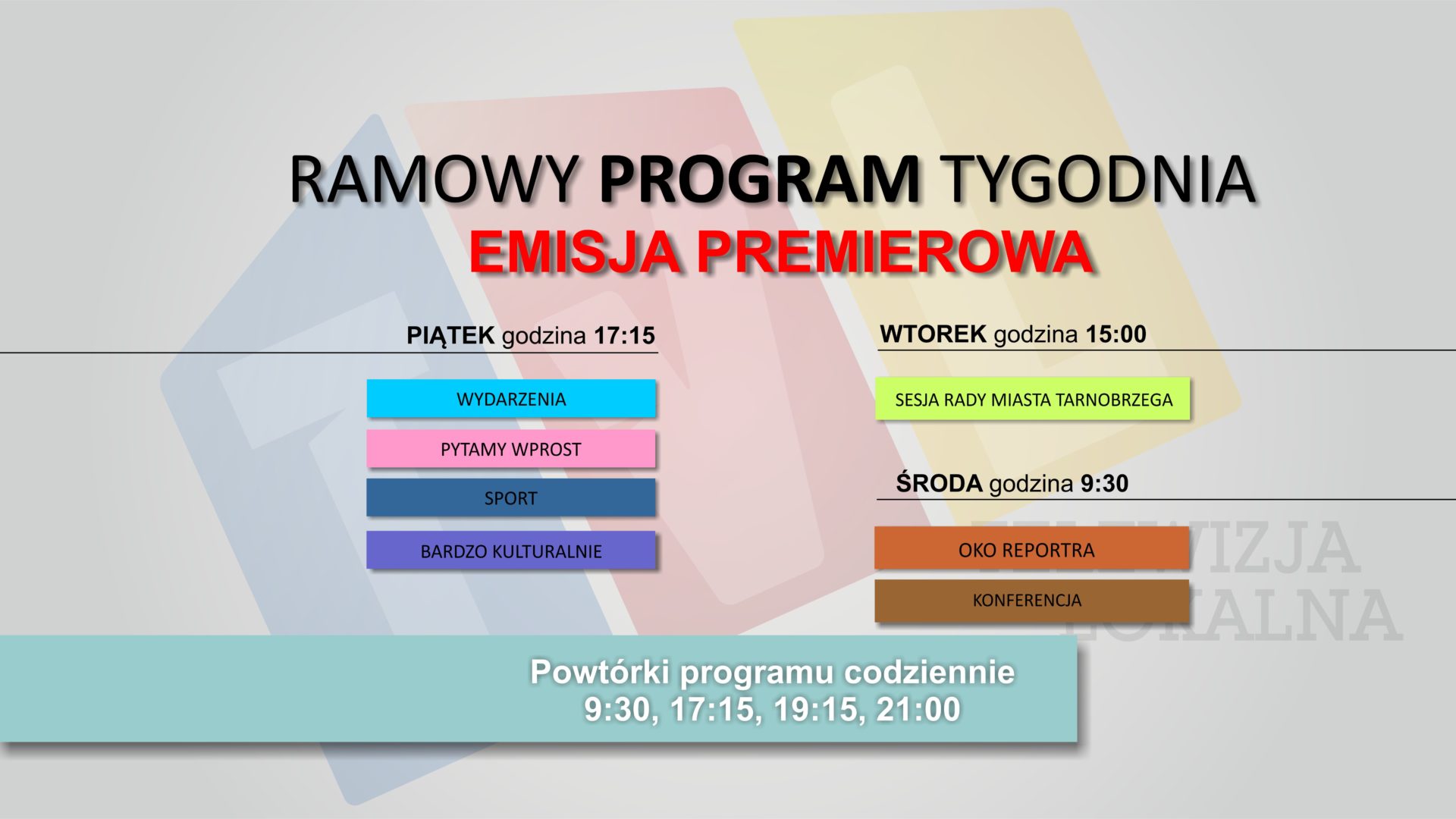 20260703_RAMOWKA