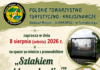 “SZLAKIEM SZKLANYCH ZDJĘĆ” – SPACER PO MIEŚCIE Z PRZEWODNIKIEM. ” PTTK “SIARKOPOL” ZAPRASZA